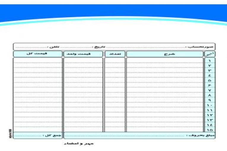 تولید فاکتور یک روزه