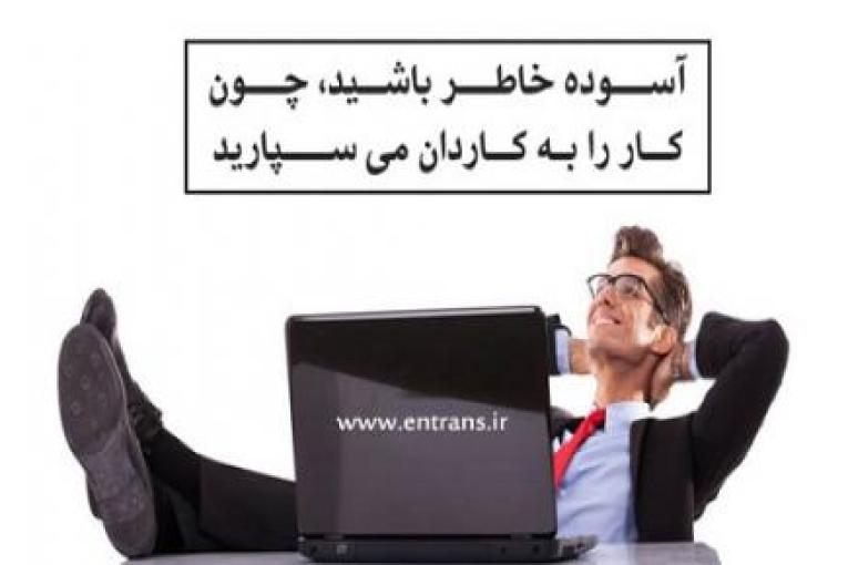 ترجمه متون تخصصی انگلیسی و فارسی