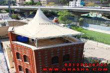سقف و سایبان چادری- سقف و سایبان پارچه ای- سازه غشایی